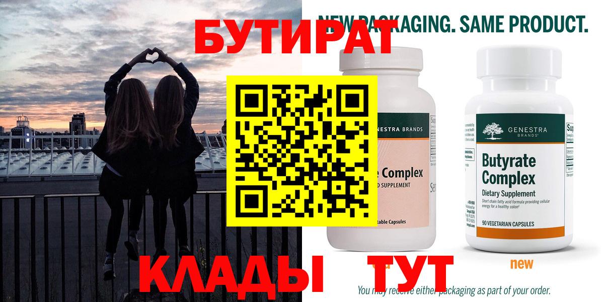 Бошки Шишки Осинники