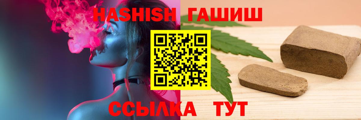 ГАШИШ гарик Осинники