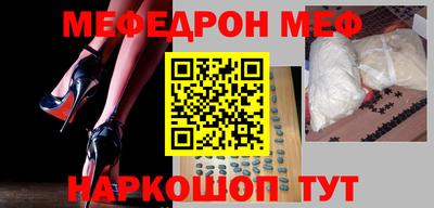 mdpv Керчь