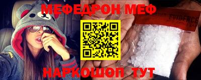 бошки Каменск-Шахтинский