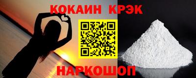 бошки Каменск-Уральский