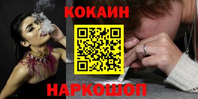 бошки Каменск-Уральский