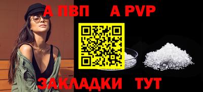 mdpv Керчь