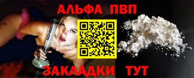 крисы Камень-на-Оби