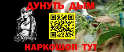 бошки Каменск-Шахтинский