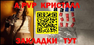 бошки Каменск-Уральский