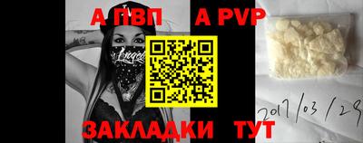 бошки Каменск-Уральский