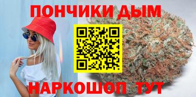 бошки Каменск-Шахтинский