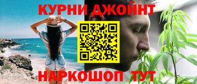 бошки Каменск-Шахтинский