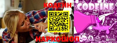 бошки Каменск-Шахтинский