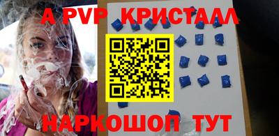 mdpv Керчь