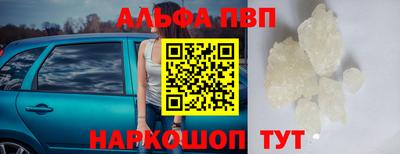бошки Каменск-Уральский
