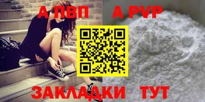 mdpv Керчь