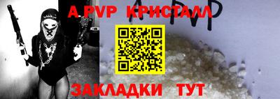 бошки Каменск-Уральский