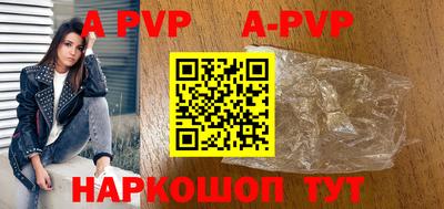 mdpv Керчь