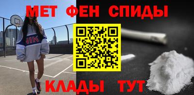 крисы Камень-на-Оби
