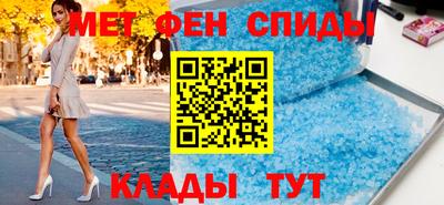 крисы Камень-на-Оби
