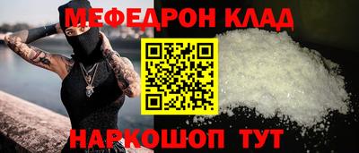 бошки Каменск-Шахтинский