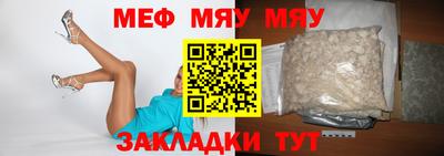 бошки Каменск-Шахтинский