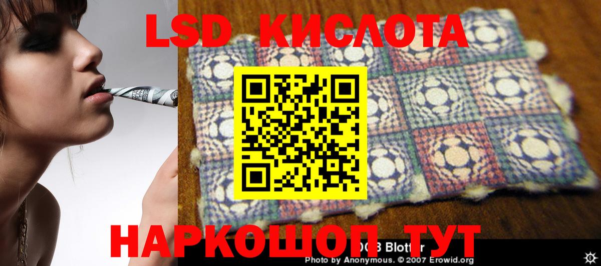 Осинники  ГАШИШ  Вход с VPN  ЭКСТАЗИ  Конопля  Меф МЯУ МЯУ   КОКАИН 