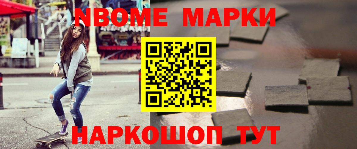 ЛСД экстази кислота Осинники