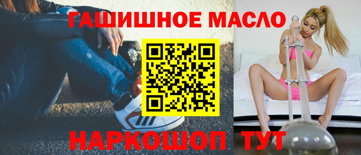 Дистиллят ТГК вейп с тгк Осинники
