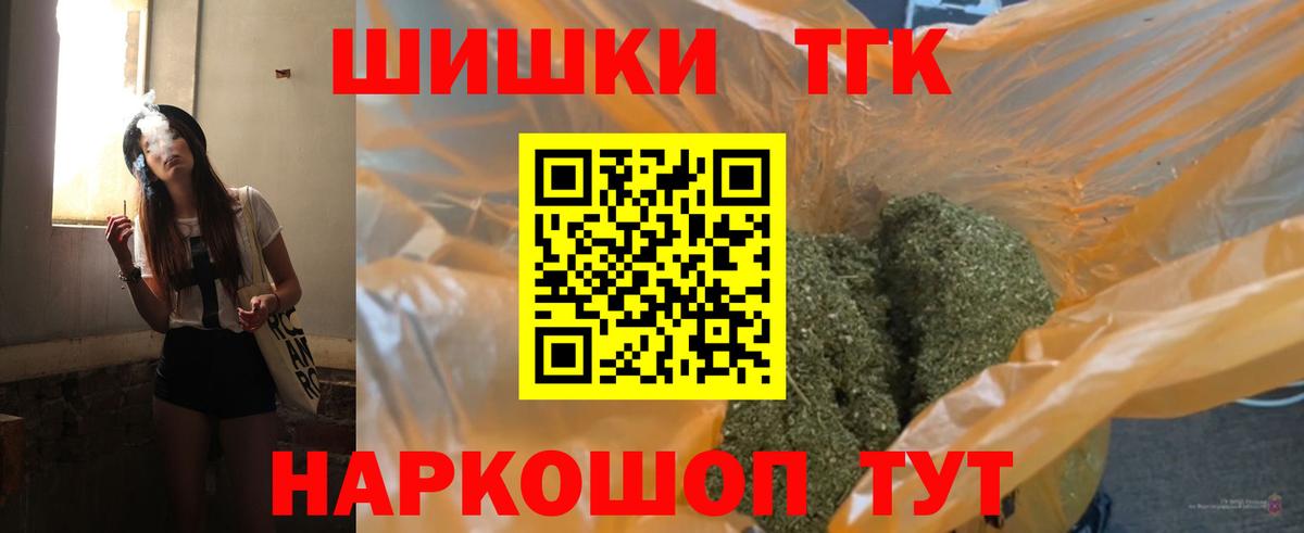 Конопля Ganja  Конопля семена  Осинники  Вход с VPN  Шишки марихуана AK-47 